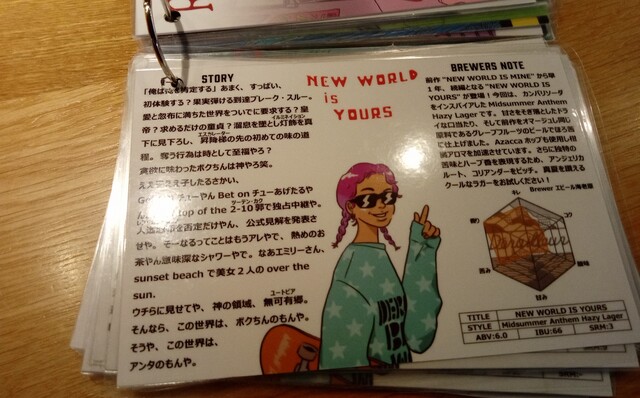 User's recommendation image for スタンドうみねこ コト