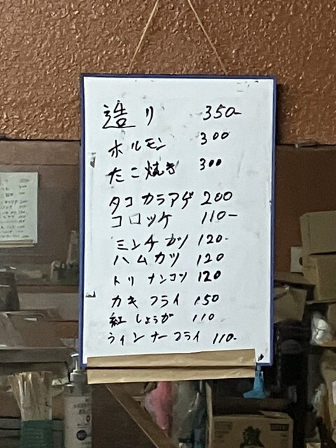 用戶對於鳴門的評論高清圖