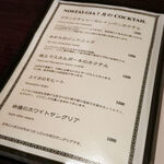 用户对于ノスタルジア的评论图