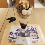 用戶對於ナナズグリーンティー ルミネエスト新宿店的評論圖