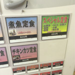 User's review image for さもん食堂