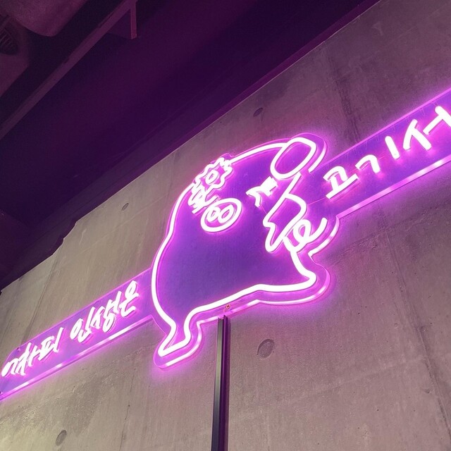 用戶對於黒門豚美人的評論高清圖