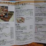 用戶對於飯田橋 鳥花的評論圖