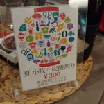 用戶對於地酒販売 うえ田的評論圖