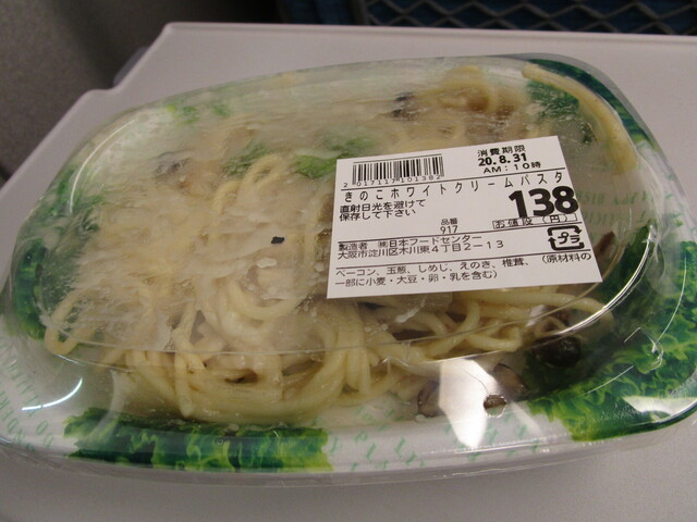 用戶對於スーパー玉出 淀川店的評論高清圖