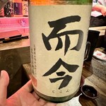 用戶對於本鮪 日本酒BAR　吟醸くらうど 京都駅前店的評論圖