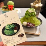 用戶對於三都茶寮カフェ 京都タワーサンド的評論圖