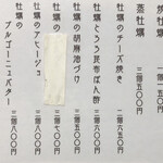 User's review image for 5坪 海らふ家 9丁目店