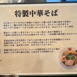 用户对于小麦生まれ、麺育ち。的评论图