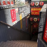 用户对于満天酒場 三軒茶屋店的评论图