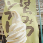 用户对于杉養蜂園 登別店的评论图