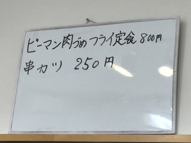 用户对于味処酒房なかむら的评论高清图