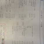 用户对于梅山鉄平食堂 本店的评论图
