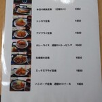 User's review image for 酒蔵ごたん田