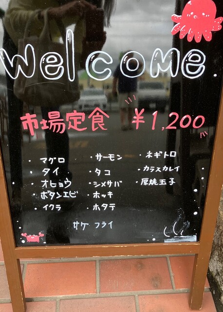 用戶對於富良野 どんぶり市場的評論高清圖