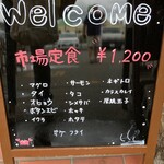 用戶對於富良野 どんぶり市場的評論圖