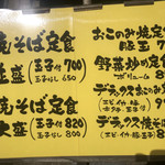 User's review image for ぽんぐさ