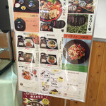 用戶對於丹波里山レストラン　Bonchi的評論圖