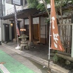 用戶對於博多うなぎ屋 藤う那的評論圖