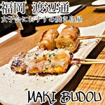 User's review image for 創作巻き串と国産ワイン MAKI－BUDOU