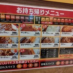 用户对于レッツゴーカレー アリオ札幌店的评论图