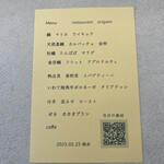 用户对于restaurant origami的评论图