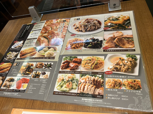 用戶對於南国亭 神谷町駅前店的評論高清圖