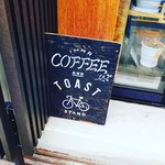 用戶對於インカー コーヒー アンド トースト バー的評論圖