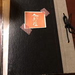 用户对于太郎屋的评论图