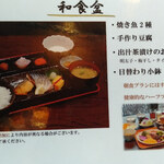 用戶對於実乃里 de バル的評論圖