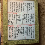 用戶對於徳多和良的評論圖