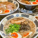 用戶對於神虎 南森町店的評論圖