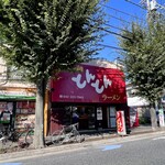 用戶對於とんとんラーメン的評論圖