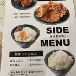 User's review image for 鶏そば専門 GET54 天神店