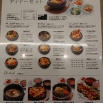 用戶對於チャンチ 京都店的評論圖