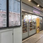 User's review image for リトルマーメイド 拝島店