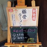 用戶對於餃子の王将 天六店的評論圖