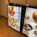 用户对于本町製麺所 天 ルクア大阪店的评论图