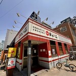 用户对于天下一品 博多駅前店的评论图