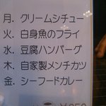 用户对于ショットバー桂的评论图