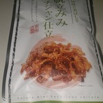 用户对于じょうてつ 新千歳空港店的评论图