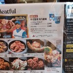 用戶對於Meatful的評論圖