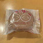 User's review image for りくろーおじさんの店 新幹線改札内店