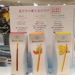 用戶對於バトンドール 高島屋 大阪店的評論圖