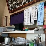 User's review image for 茶そば 扇家