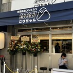 User's review image for おにぎりごりちゃん なんば店