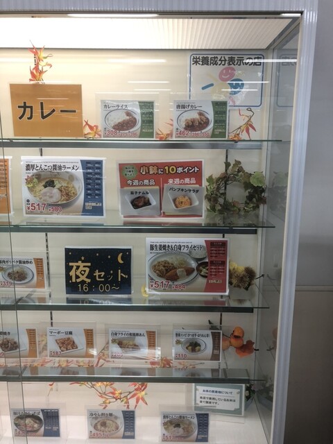 用戶對於北大生協の食堂 北部食堂的評論高清圖