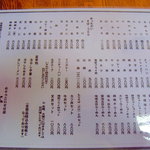 用戶對於松よし的評論圖