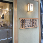 用戶對於麺屋 なおと的評論圖