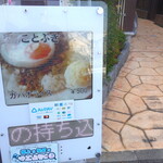 用戶對於カフェ＆ゲームバー ことぶき的評論圖